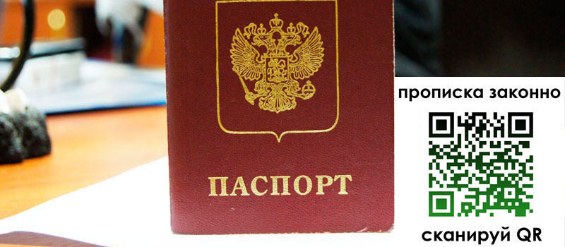 регистрация в Чапаевске регистрация в Чапаевске